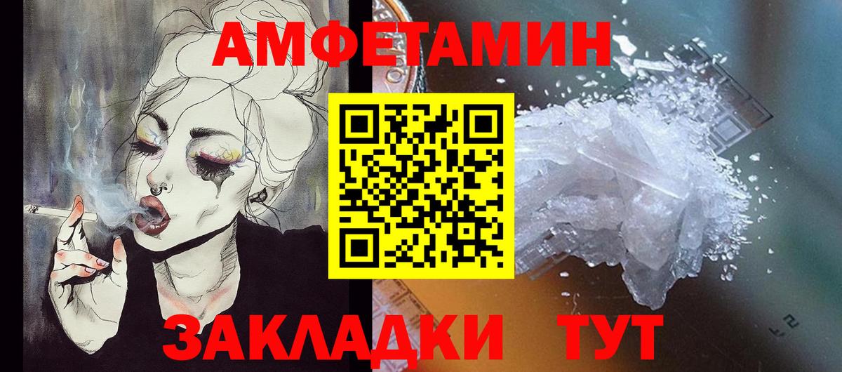 Amphetamine 98% Кингисепп