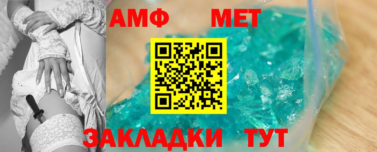 МЕГА сайт  Вход с VPN  Амфетамин  Кингисепп  Amphetamine 98% 