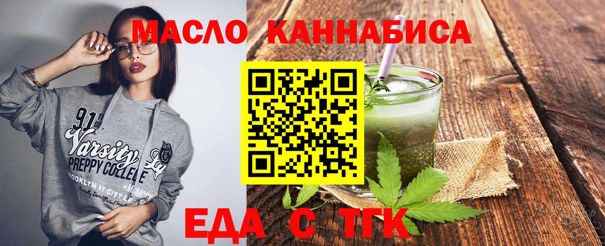 Canna-Cookies конопля  Вход с VPN  Кингисепп 