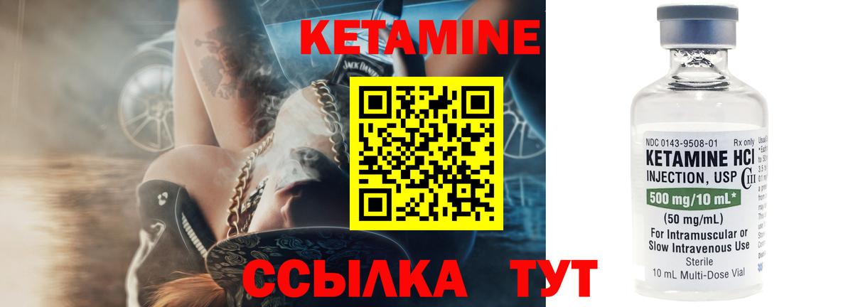 МЕТАМФЕТАМИН  Марихуана  ГАШИШ  Амфетамин кристаллы  Вход с VPN  Конопля  Мефедрон   Кингисепп  Гашиш  Кокаин 