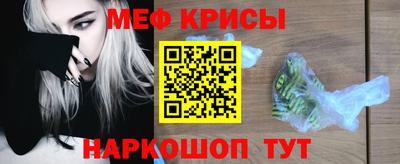 стаф Изобильный