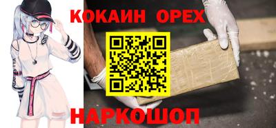 бошки Кандалакша