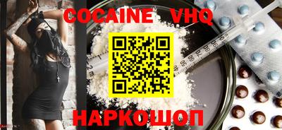бошки Кандалакша