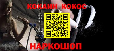 крисы Ипатово