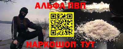 крисы Ипатово