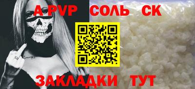 крисы Ипатово