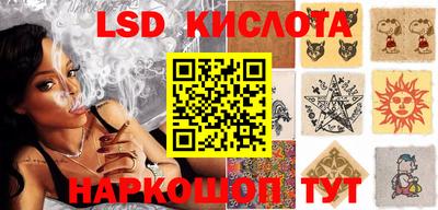 каннабис Ирбит