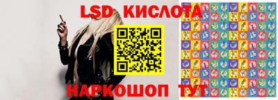 бошки Кандалакша