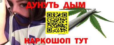 каннабис Ирбит