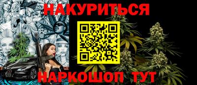 бошки Кандалакша