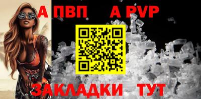 крисы Ипатово