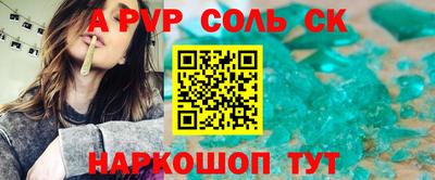 стаф Изобильный