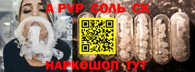 стаф Изобильный