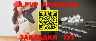 крисы Ипатово