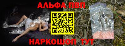 крисы Ипатово