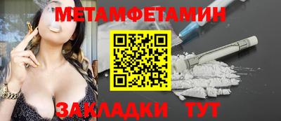 крисы Ипатово