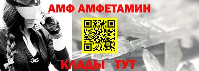 крисы Ипатово