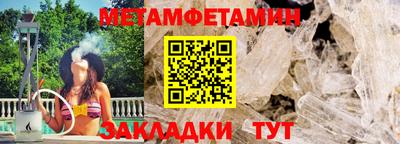стаф Изобильный