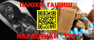 каннабис Ирбит