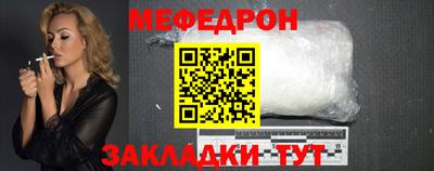 мет Камышлов