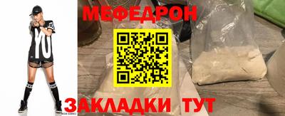 крисы Ипатово
