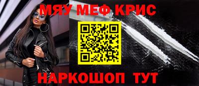 мет Камышлов