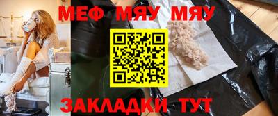 крисы Ипатово