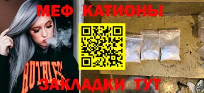 крисы Ипатово