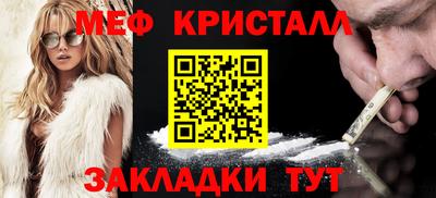 мет Камышлов