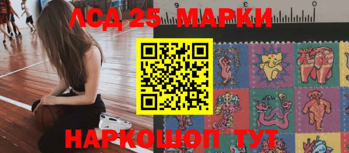 Кингисепп  LSD-25 экстази кислота  Вход с VPN  Лсд 25 экстази ecstasy 